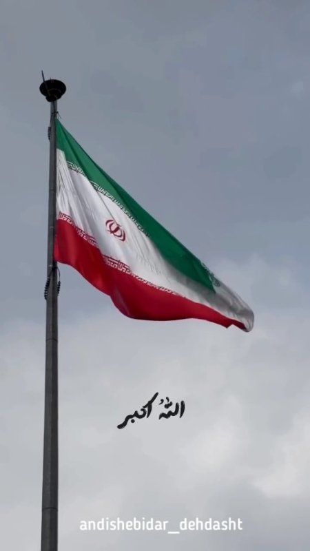 ایران