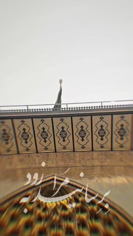 اربعین ۱۴۰۵ فارس۶۵