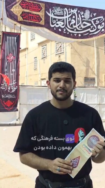 اربعین ۱۴۰۵ فارس ۳۱