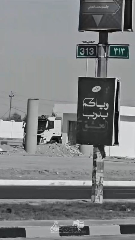 اربعین ۱۴۰۵ فارس ۶۹