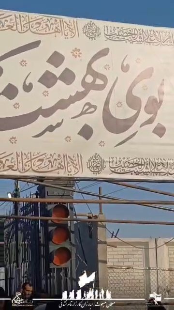 اربعین ۱۴۰۵ فارس ۶۲