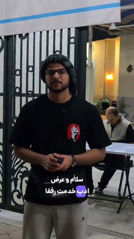 اربعین ۱۴۰۵ فارس ۳۳
