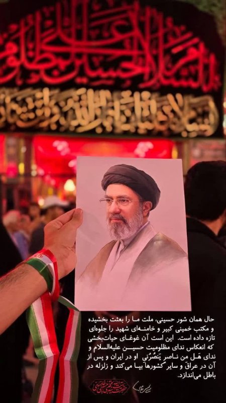 اربعین ۱۴۰۵ فارس ۳۹