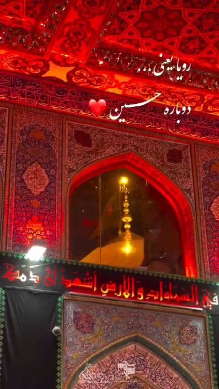 اربعین ۱۴۰۵ فارس۴۳