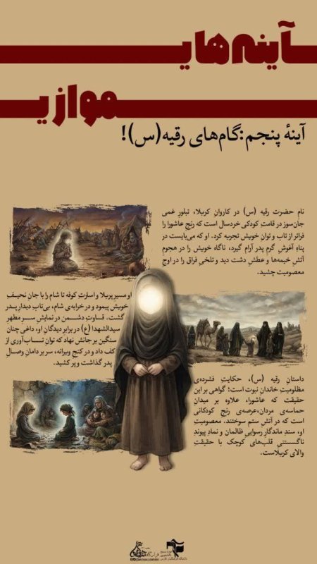 اربعین ۱۴۰۵ فارس ۴۱