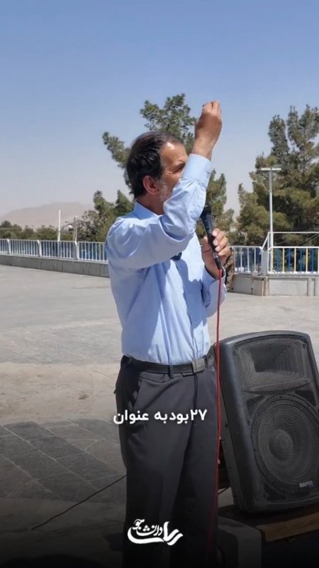 بچه ها مثل همّـــت بشید...