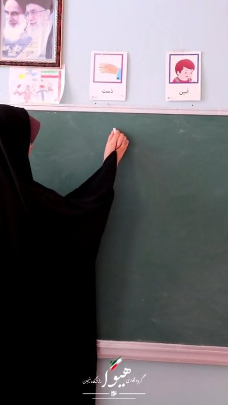ریلز اردوی جهادی