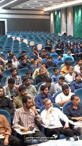 گزارش ویدیویی دوره میثاق سازمان بسیج دانشجویی استان کهگیلویه و بویراحمد