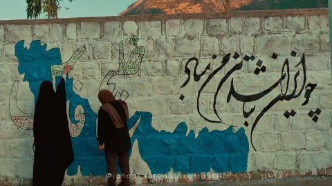 خلیج فارس|جهادی