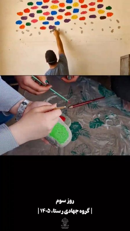 گزارش ویدیویی