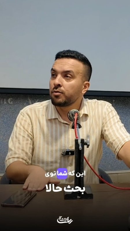 هوش مصنوعی در آینده باعث از بین رفتن شغل ها میشه؟!!