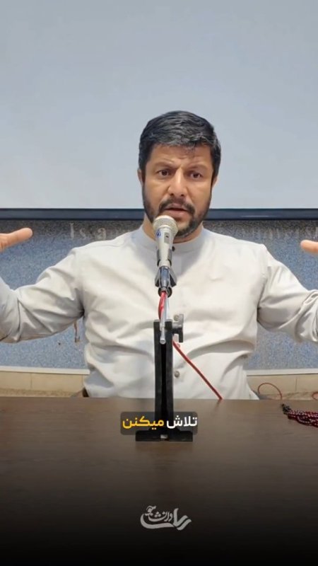 تو طرفدار دانشگاه جدی هستی یا سطحی؟!!