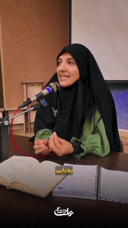 رهبری زنانه خودتون رو در تشکل حفظ و زنده بکنید...
