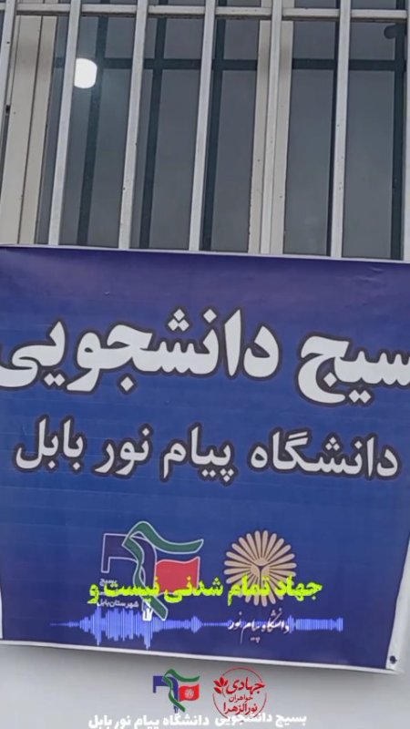 جهاد تموم شدنی نیست....