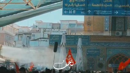 اربعین ۱۴۰۵ فارس ۱۱۷