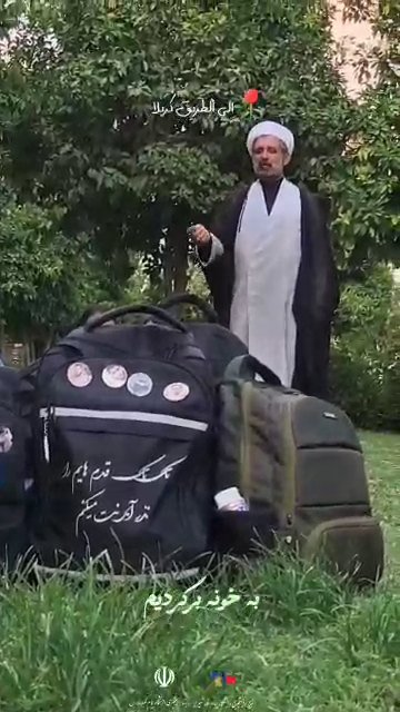 اربعین ۱۴۰۵ فارس ۹۹