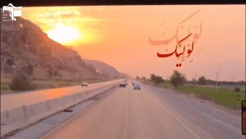 اربعین ۱۴۰۵ فارس ۱۰۵