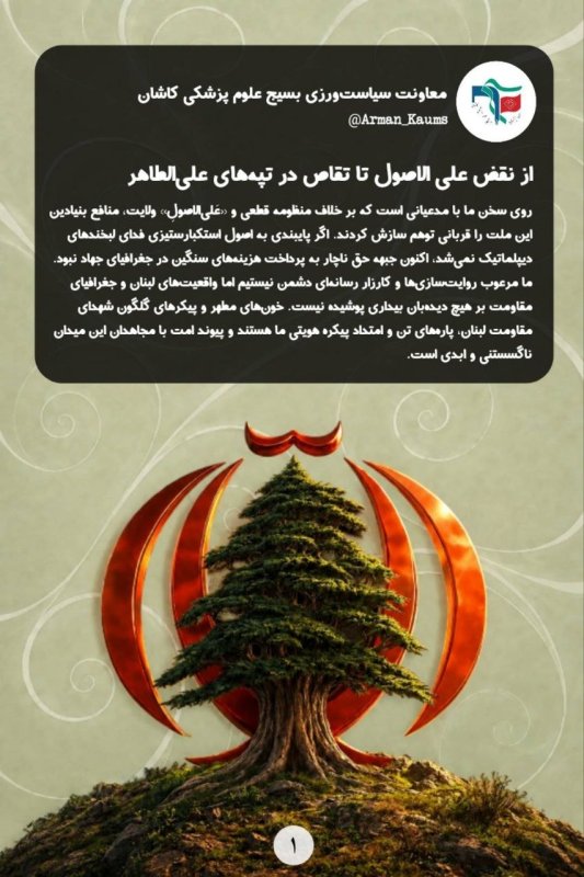 علی الطاهر