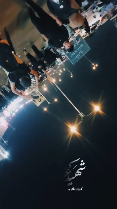 اربعین ۱۴۰۵ فارس۹۷