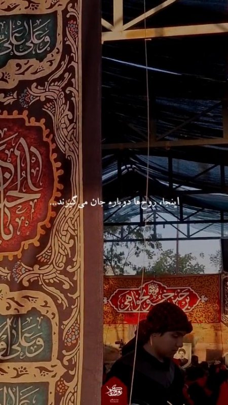 اربعین ۱۴۰۵ فارس ۱۰۸