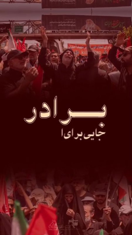 اربعین ۱۴۰۵ فارس ۹۵