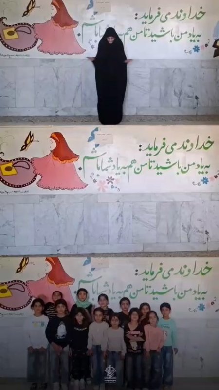 ریلز