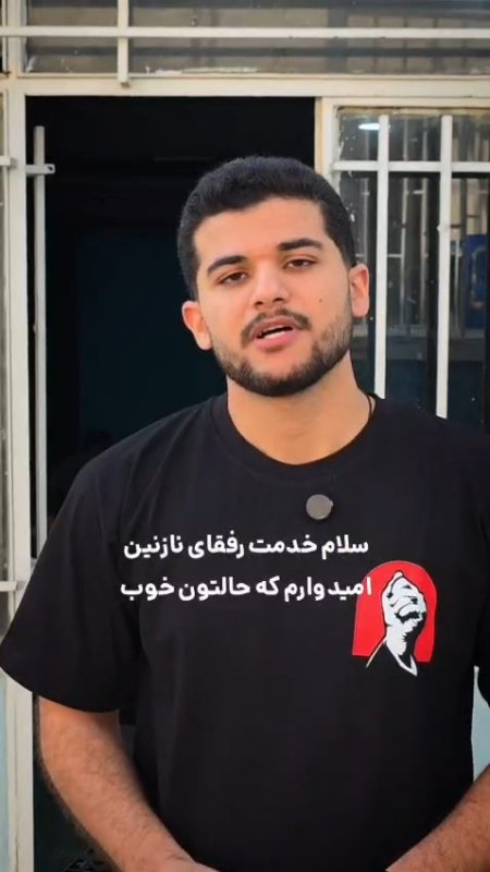 اربعین ۱۴۰۵ فارس۸۴