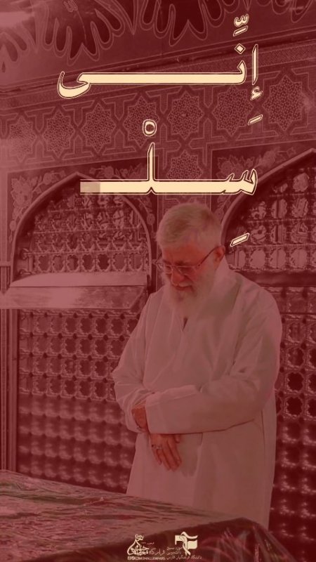 اربعین ۱۴۰۵ فارس۹۴