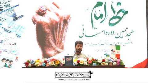 هادی قاسمی (رئیس سازمان بسیج دانشجویی کشور ): نباید چیزی که قبول ندارید تایید کنید.