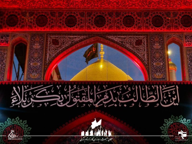 اربعین ۱۴۰۵ فارس ۱۲۴