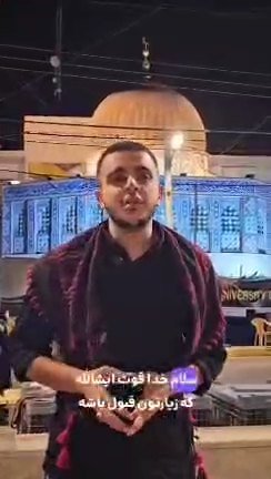 اربعین ۱۴۰۵ فارس ۱۰۸