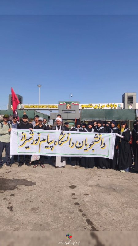 اربعین ۱۴۰۵ فارس ۱۲۷