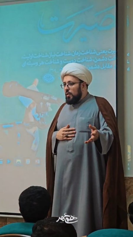 به وقت اساتید