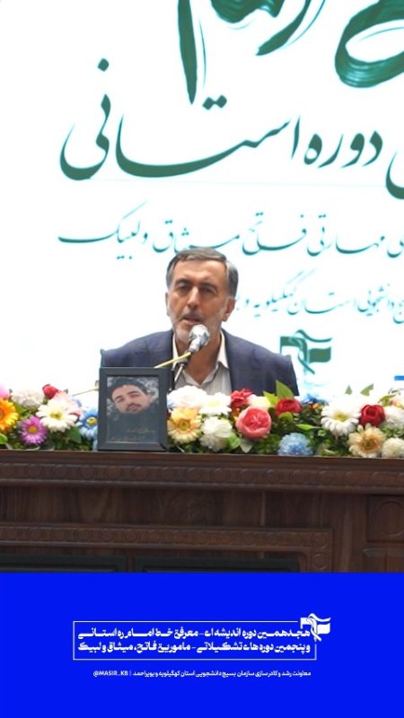 دکتر گنجی:شبکه سازی انسانی رهبر انقلاب
