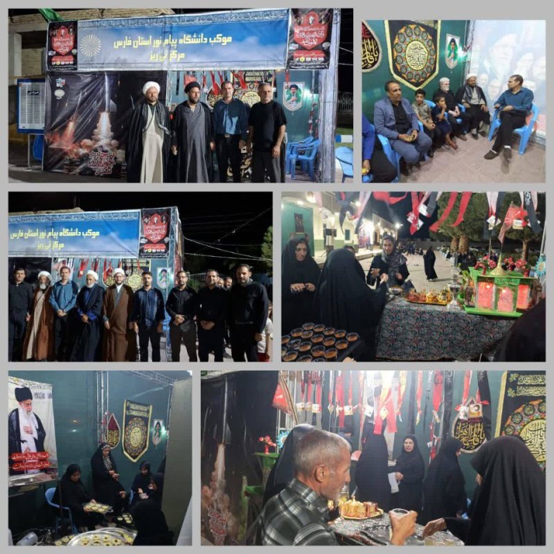 اربعین ۱۴۰۵ فارس ۱۳۰