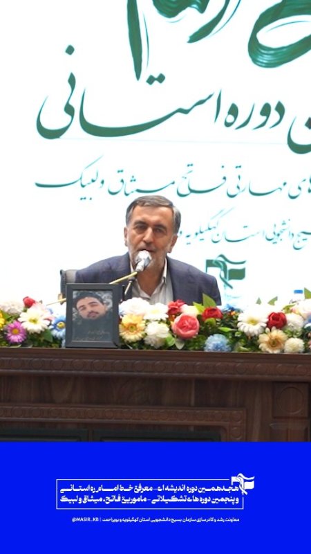 📽دکتر گنجی:  روش تفسیر به روش رهبری