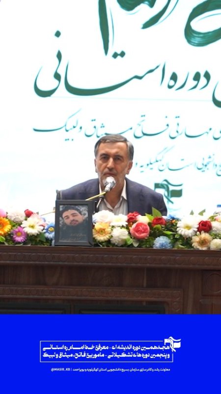 دکتر گنجی: بعد از وفات امام خمینی ره چه اتفاق خواهد افتاد