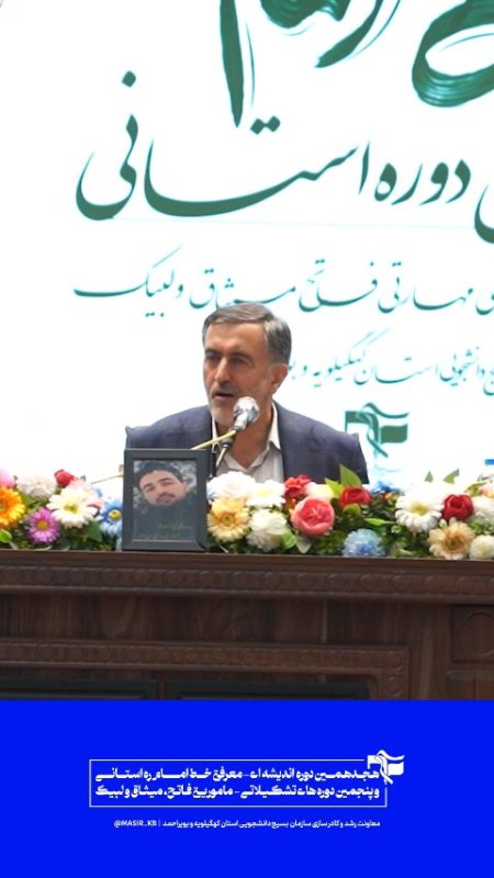 📽 دکتر گنجی: ترور رهبر شهید