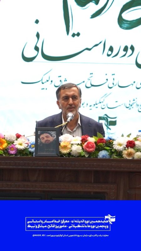 دکتر‌ گنجی :بیانات امام خمینی ره، در مورد هدف فشارهای جهان‌خواران بر کشور