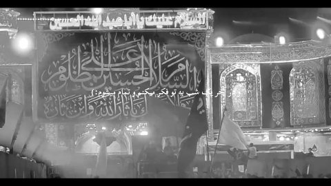 اربعین