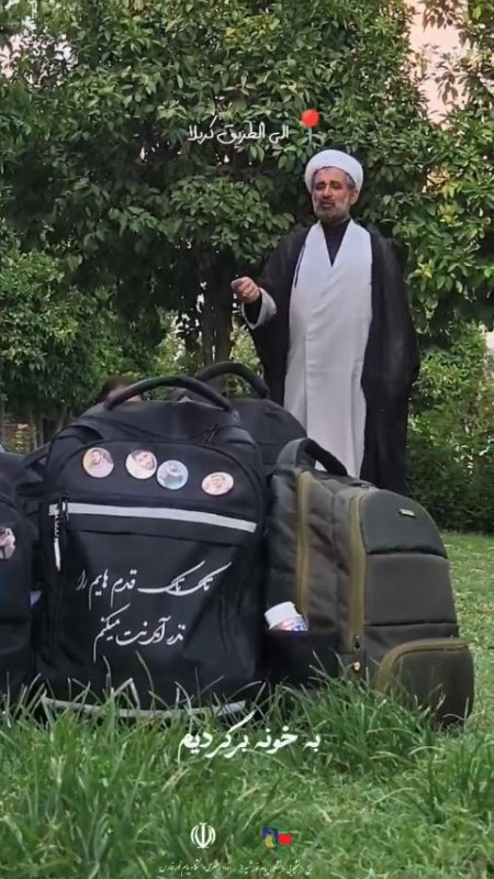 اربعین ۱۴۰۵ فارس ۱۲۸