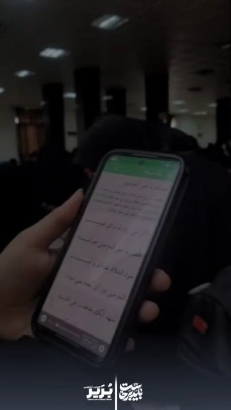 اربعین