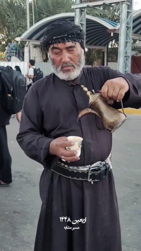 اربعین