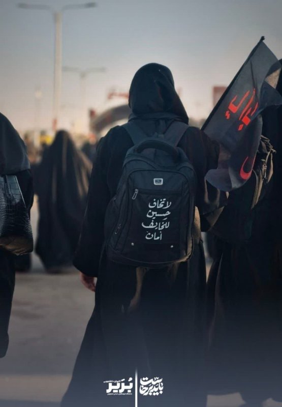اربعین