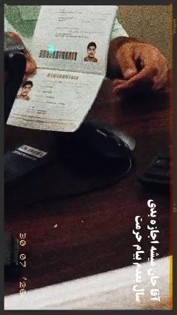 روایت اربعین 3