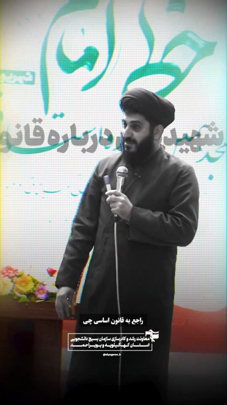🎥 حجت الاسلام مطلبی پور :  فقاهی ترین سند اجرایی تاریخ اسلام