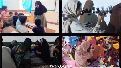 🔻از آغاز تا امروز؛ روایت قدم‌هایی که برای آبادانی، خدمت و همدلی برداشته‌ایم…