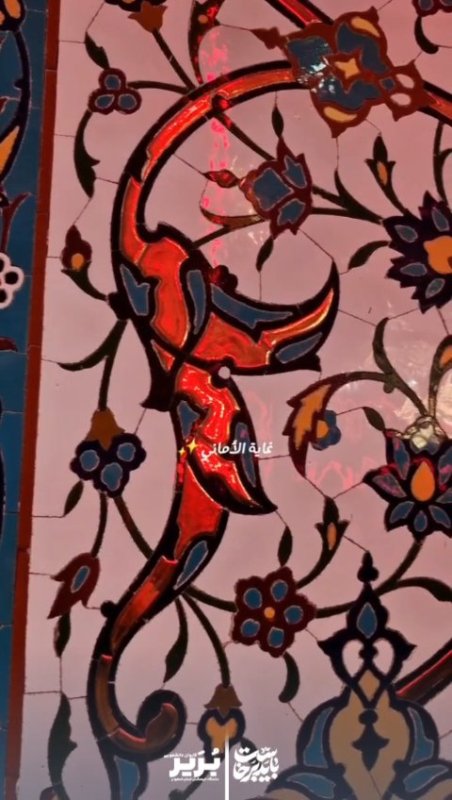 اربعین