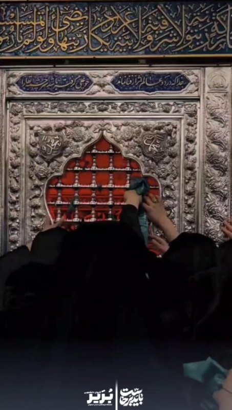 اربعین