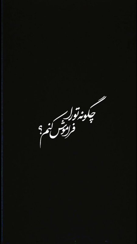 آقای عزیز ما!